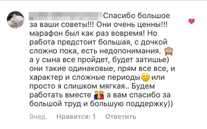 Отзыв