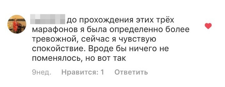 Отзыв