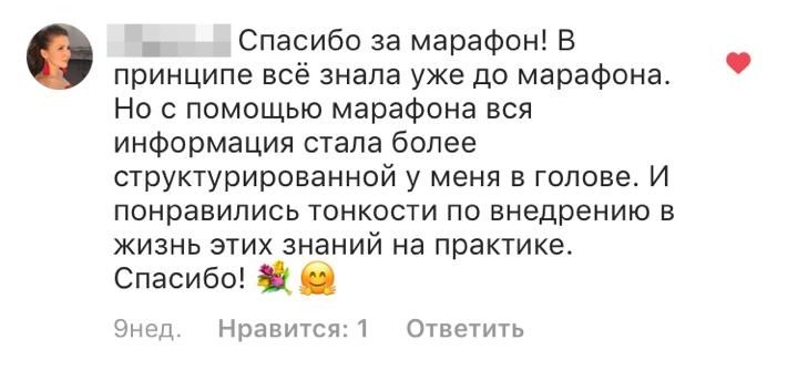 Отзыв